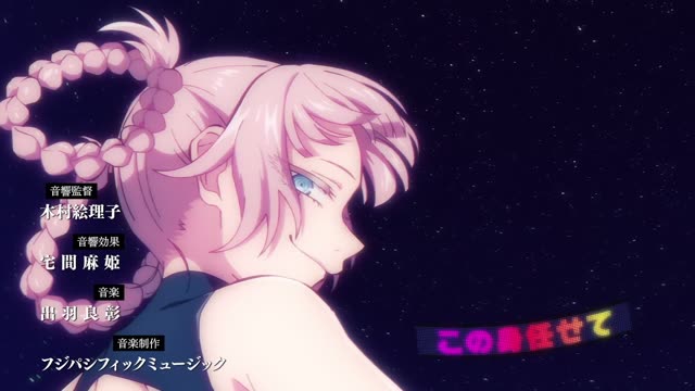 Серия 7